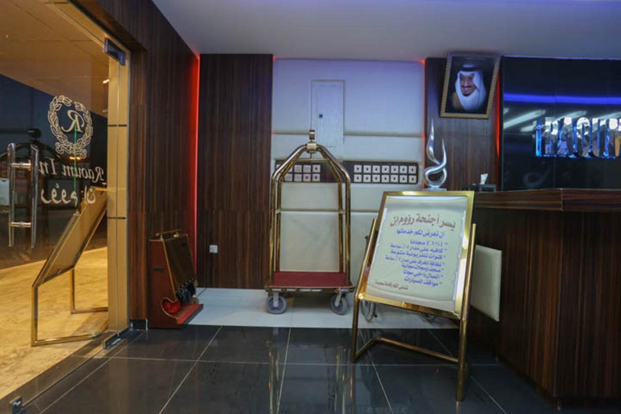 Raoum Inn - Hawtah Bani Tamim Hotat Bani Tamim Extérieur photo